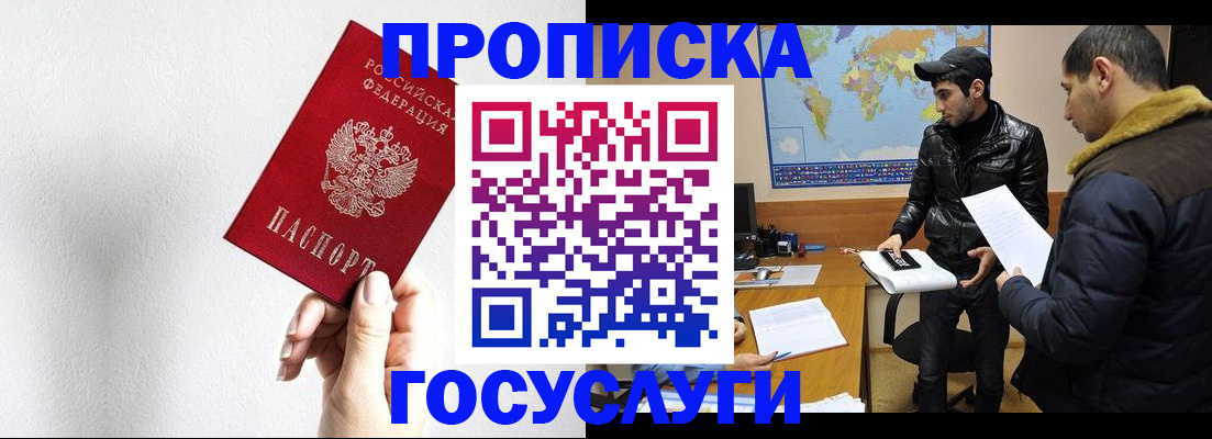 регистрация для дет. сада в Цимлянске
