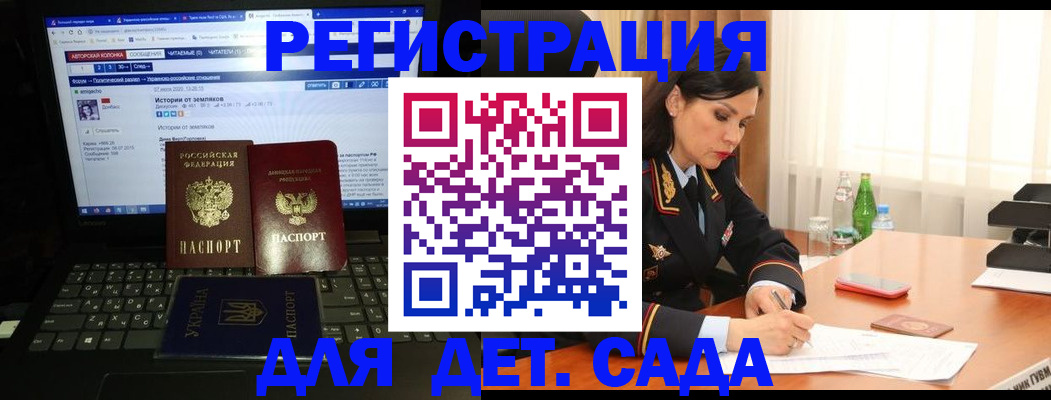 прописка для кредита в Цимлянске