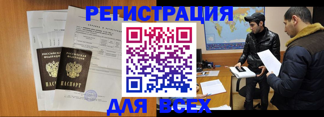 найти адрес прописки в Цимлянске